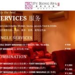 furong spa makati manila touch massage philippines image6