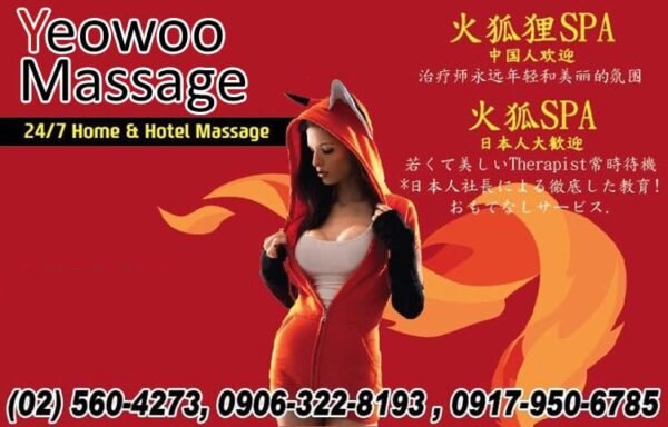 Quezon City Massage Spa Best Spa In Quezon City Page 2 Of 7